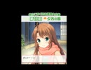 GF(仮)のんのんびより　コラボハンターズイベント ログイン3