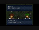 【実況】ファイアーエムブレム トラキア776 第２３章 part４