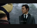 【Switch】　Sherlock Holmes: Crimes & Punishments　シャーロック・ホームズ：罪と罰【＃5浮気調査ならお任せを】