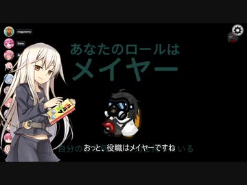 【Among Us】コラボ宇宙人狼　その46【なのそん】