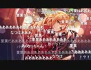 アイドルマスターシャイニーカラーズ生配信～勝負は放課後？クライマックス・バレンタインSP！～ コメ有アーカイブ(3)