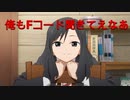 （明日ちゃんのセーラー服7話感想）普通に良い話すな