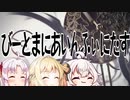 【VOICEROID CeVIO実況】INFINITASをまったり楽しみたい Part.13【beatmaniaIIDX INFINITAS】