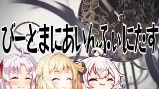 【VOICEROID CeVIO実況】INFINITASをまったり楽しみたい Part.13【beatmaniaIIDX INFINITAS】