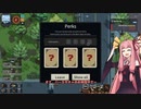 【ZELTER】琴葉姉妹のゾンビ閉鎖区域で救助活動記録#2-A【VOICEROID実況プレイ】