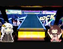 【CHUNITHM】新天地で音ゲーする易者　feat.あかきり・part17  五つ巴対決後編【VOICEROID】
