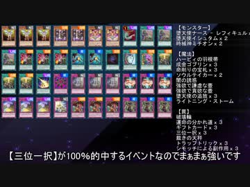 シモッチバーンデッキでexフェスティバル４戦 ニコニコ動画