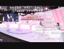 アイドルマスターシャイニーカラーズ生配信～勝負は放課後？クライマックス・バレンタインSP！～ コメ有アーカイブ(4)