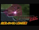 【FEechoes】自重しない村人一揆ハード　１6【ファイアーエムブレム】