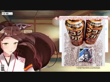 腹筋→うまぴょい→腹筋【にじさんじ切り抜き/フミ】