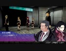 服を脱がして強くなれ！ Akiba's Trip 実況プレイ part31