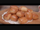 【音楽無し】小さくて可愛い♪ミルクパン(パヴェ)の作り方【レシピ】【パン作り】【手ごね】