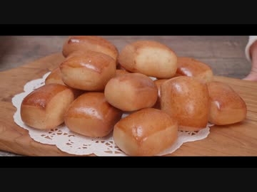 【音楽無し】小さくて可愛い♪ミルクパン(パヴェ)の作り方【レシピ】【パン作り】【手ごね】