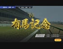 ついなちゃんのふいんきでウイポ9 2021の裏側97-1