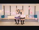 【Piao×にゃこ】すーぱーぬこになれんかった 踊ってみた