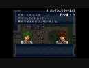 aisssyさんの ファイアーエムブレム トラキア776【実況プレイ】その29
