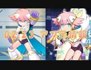 【ロックマンX DiVE】アンジュピトール参戦！ アップデート情報 2022.02.23 【VOICEROID実況】