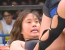 豊田真奈美 vs. 福岡晶 93年6月3日 全女＆JWP