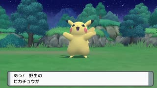 【ポケットモンスター シャイニングパール】電気ポケモンで殿堂入りを目指す！ #8