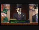 [GAA1-7]大逆転裁判1&2初見プレイPart7　第3話 疾走する密室の冒険-1  #大逆転裁判
