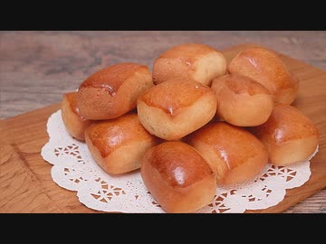 小さくて可愛い♪ミルクパン(パヴェ)の作り方【レシピ】【パン作り】【手ごね】