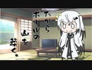 隣人のアリアルさんとミリアルさん　298『硬式野球』