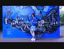 p.h.踊ってみた【罪泣きアビス】オリジナル振付