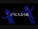 【MMDおそ松さん】ボッカデラベリタ