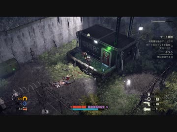 【ゆっくり実況プレイ】生死死生生死  part5【The Last Stand: Aftermath】