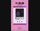 2022.2.24渋谷Malcolmにて...