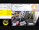 #731 2021年11月29日(月) ついに届いた