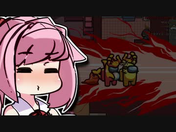 【Among Us】お姉ちゃんはなのそんにお邪魔するようです【なのそんコラボ編】