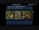 aisssyさんの ファイアーエムブレム トラキア776【実況プレイ】その30