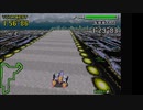 F-ZERO for GBA　ファイティングコメット　スネークサーキット　1'56"16