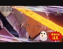 【TOARISE】テイルズオブアライズ プレイ動画 その99【PC版】