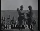 【ソ連記録映画】ハルヒン・ゴル 1939年（ノモンハン事件）
