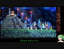 考古学忍者にあこがれてLA-MULANA2をプレイ part38