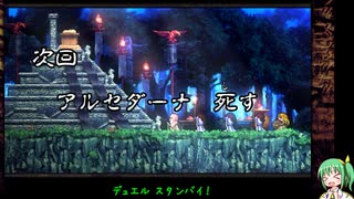 考古学忍者にあこがれてLA-MULANA2をプレイ part38