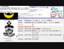 #732-1 2021年12月4日(土) 雑！談！DADAN！DAN！