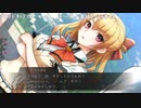 aisssyさんの ワールドエンド・シンドローム【実況プレイ】その5