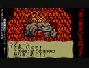 魔影業臨　アフターハルマゲドン外伝　魔獣闘将伝エクリプス 　-Final- part11