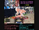毎日ワンダーランドウォーズ70 キングウルフアシェンプテル(中央) マッチング2帯(F2A2) WonderandWars(wlw)(2021.09.18-2047)