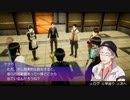 服を脱がして強くなれ！ Akiba's Trip 実況プレイ part32