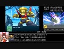 幻想少女大戦コンプリ版RTA　8時間26分49秒（参考記録）パート16