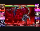 [セイヴァー]ジェダ姉とオリキャラ達のせ今日も幸リザレク放送！[ヴァンパイアリザレクション] アーカイブ！2022/02/21