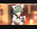 aisssyさんの ワールドエンド・シンドローム【実況プレイ】その6