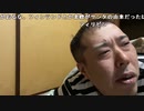 【イノシシ ニコ生】こんばんは。久しぶりに残業した。木曜日お疲れ様でした！。2021年12月16日