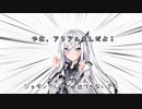 【＃57】ちょっと姉さん！近づかないで！【Coefont劇場】