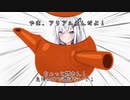 【＃58】ちょっと姉さん！近づかないで！【Coefont劇場】