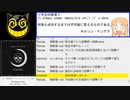 #732-2 2021年12月4日(土) 雑！談！DADAN！DAN！